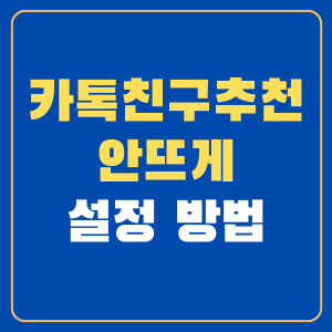 첫번째 썸네일 300x300